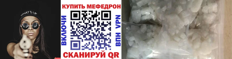 Купить Малмыж Амфетамин МАРИХУАНА Меф мяу мяу ГАШИШ