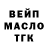 ТГК вейп mark jeffels