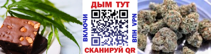 Еда ТГК конопля  Малмыж 