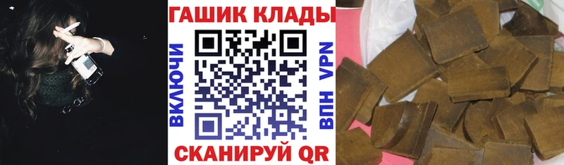 ГАШ Cannabis  дарнет шоп  Малмыж 