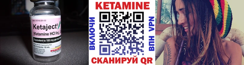 Кетамин ketamine  мега ССЫЛКА  Малмыж 