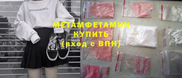 амф Белокуриха