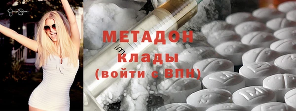 соль ск Богородск