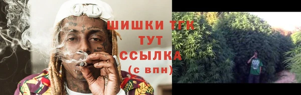 мефедрон VHQ Беломорск