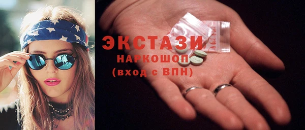 амф Белокуриха