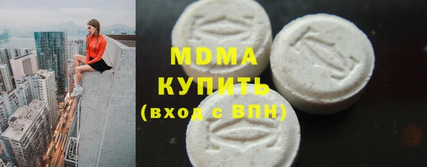 амф Белокуриха