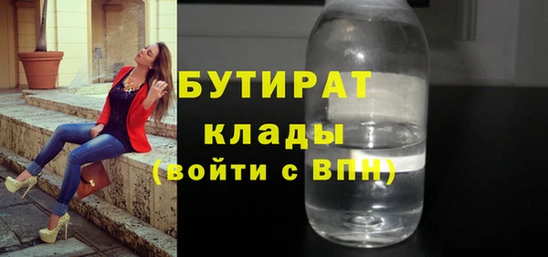 мефедрон VHQ Беломорск