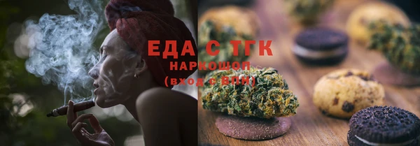 амф Белокуриха
