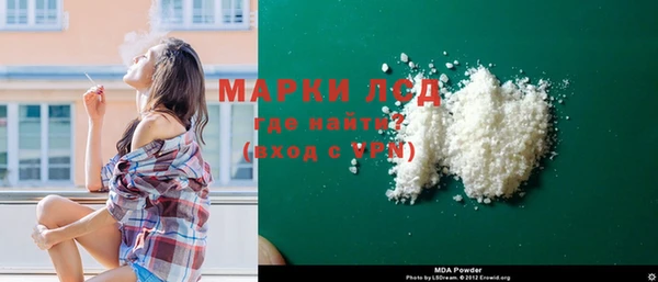 амф Белокуриха