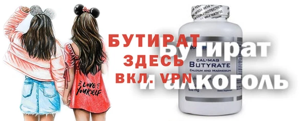 амф Белокуриха