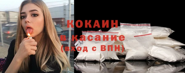 мефедрон VHQ Беломорск