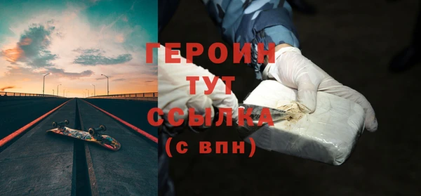 мефедрон VHQ Беломорск