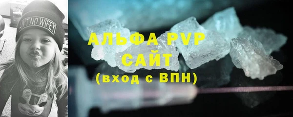 мефедрон VHQ Беломорск