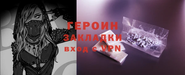 амф Белокуриха