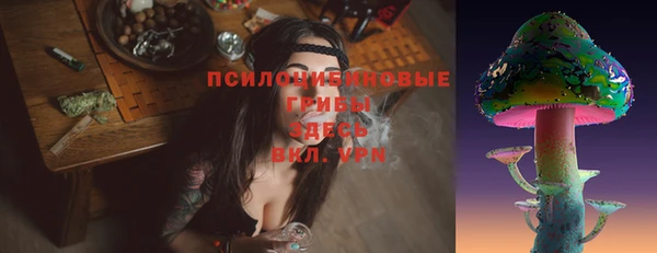 мефедрон VHQ Богданович
