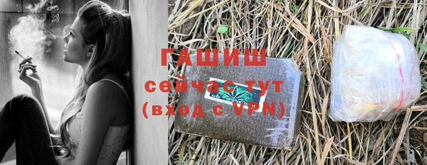 мефедрон VHQ Беломорск