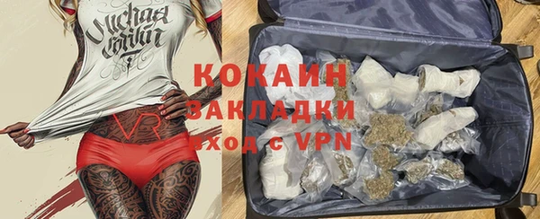мефедрон VHQ Богданович