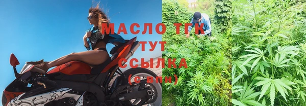 мефедрон VHQ Богданович