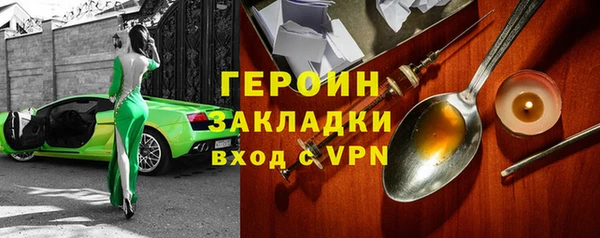 мефедрон VHQ Беломорск