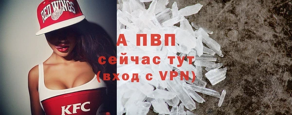 мефедрон VHQ Богданович
