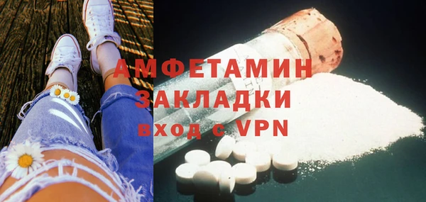 амф Белокуриха