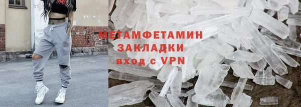 мефедрон VHQ Богданович