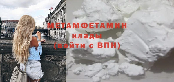 мефедрон VHQ Беломорск