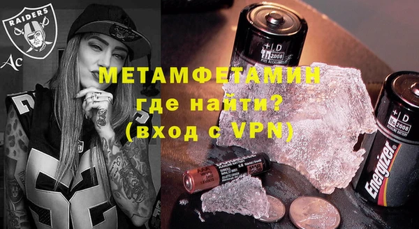 мефедрон VHQ Богданович
