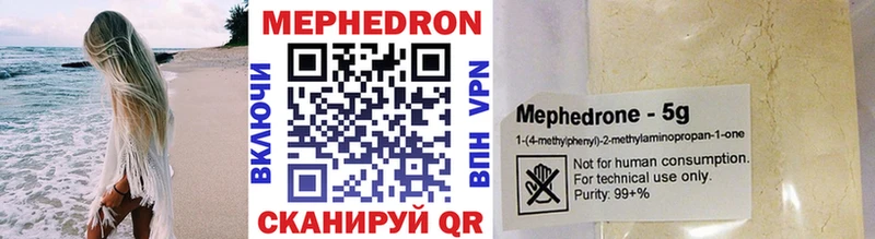 МЯУ-МЯУ mephedrone  хочу наркоту  omg   Малмыж 