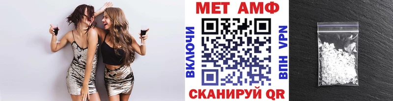 OMG ссылка  Малмыж  МЕТАМФЕТАМИН пудра 