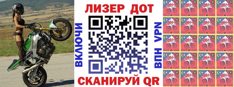 darknet Telegram  Малмыж  Марки 25I-NBOMe 1,5мг 
