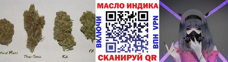 Дистиллят ТГК THC oil Малмыж