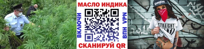 Дистиллят ТГК Wax  Малмыж 